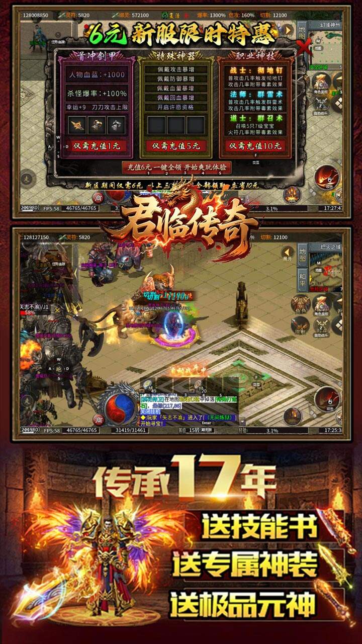 游戏截图