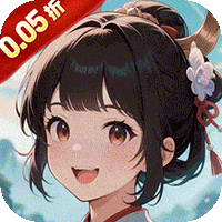 战天下（0.05折凡人修仙）