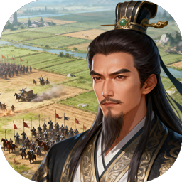 群英三国（0.1折亮有一计）