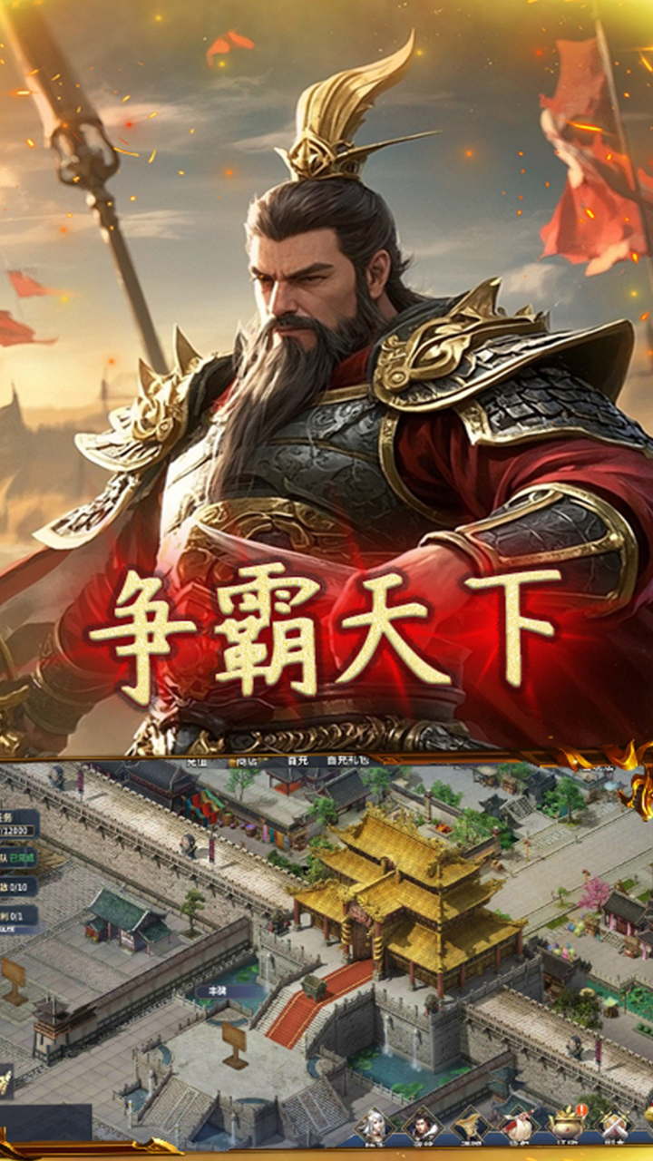 游戏截图