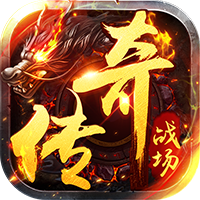 海蛇传奇（欢乐版天天送648）