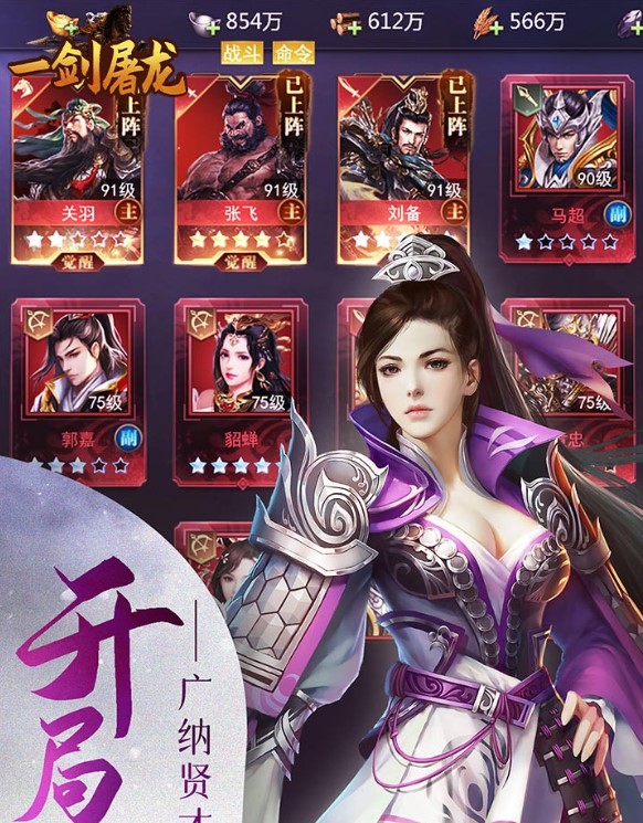 一剑屠龙（0.05折无限抽奖）