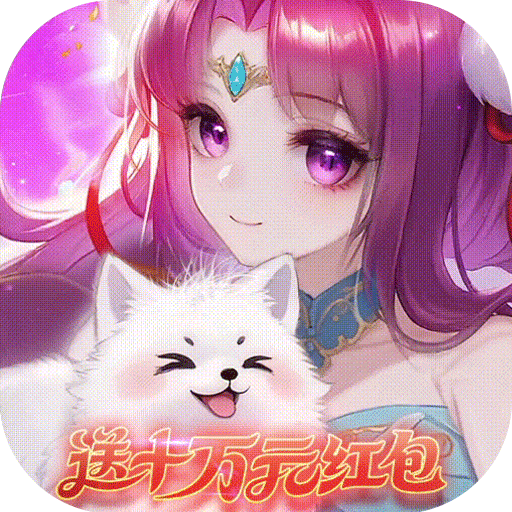 仙灵物语（0.1折每日648）