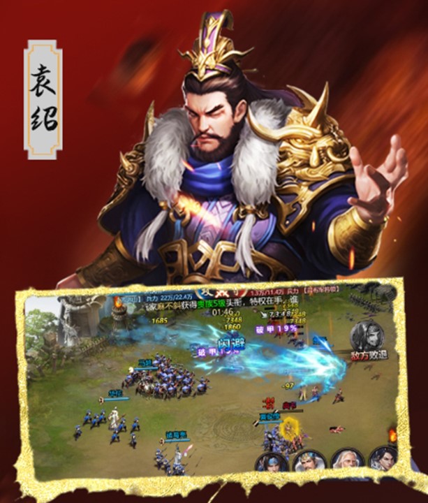 血与沙OL（0.1折中原问鼎）