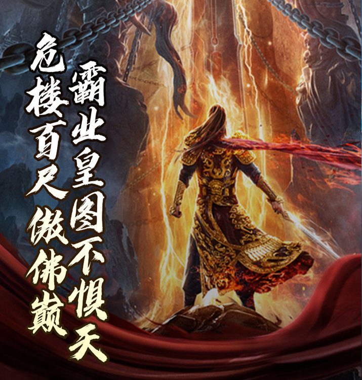 经典复古传奇手游《龙魂魔法》重磅上线！——手游充值折扣平台