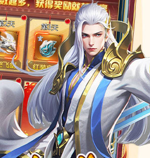 极限16（0.05折开局领SR侍神）