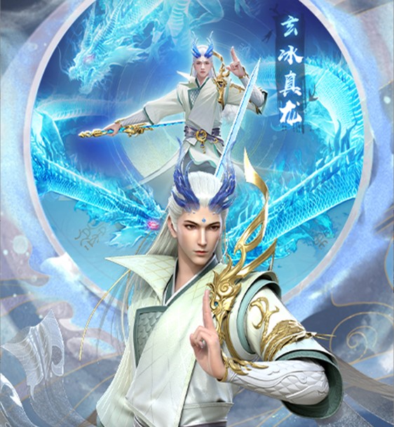 孤月刀（0.1折空虚公子降魔篇）