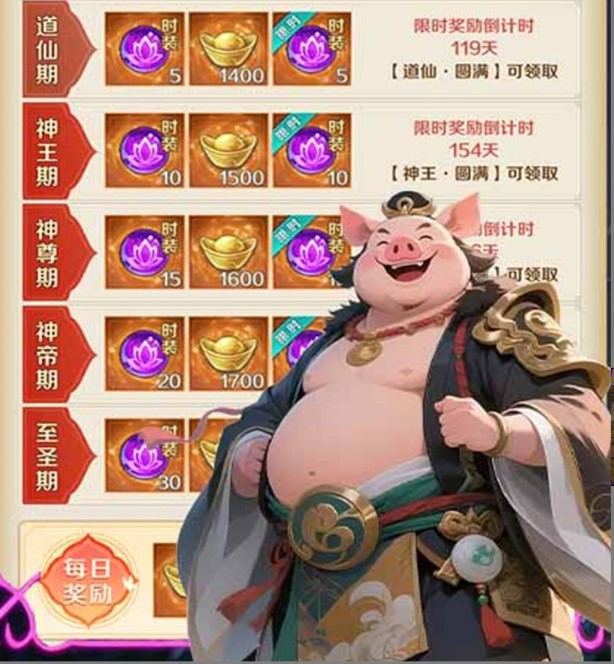 梦西游（0.1折妖噬三界）