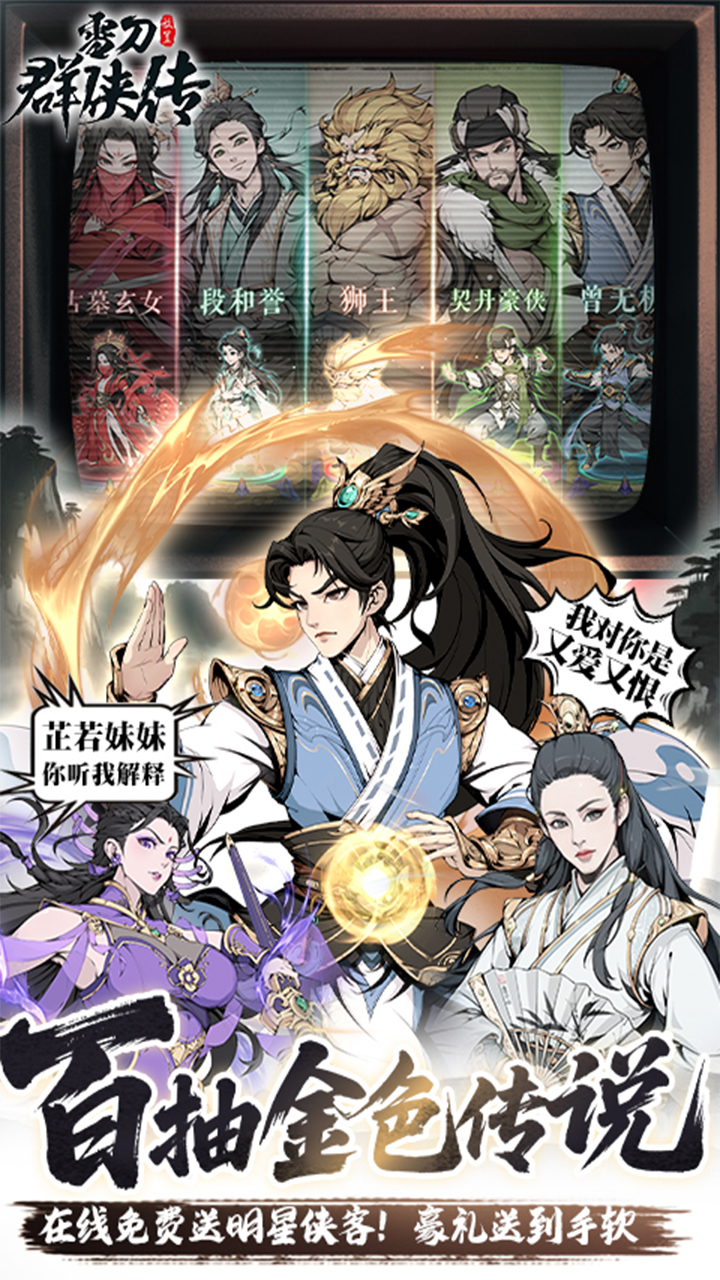 游戏截图