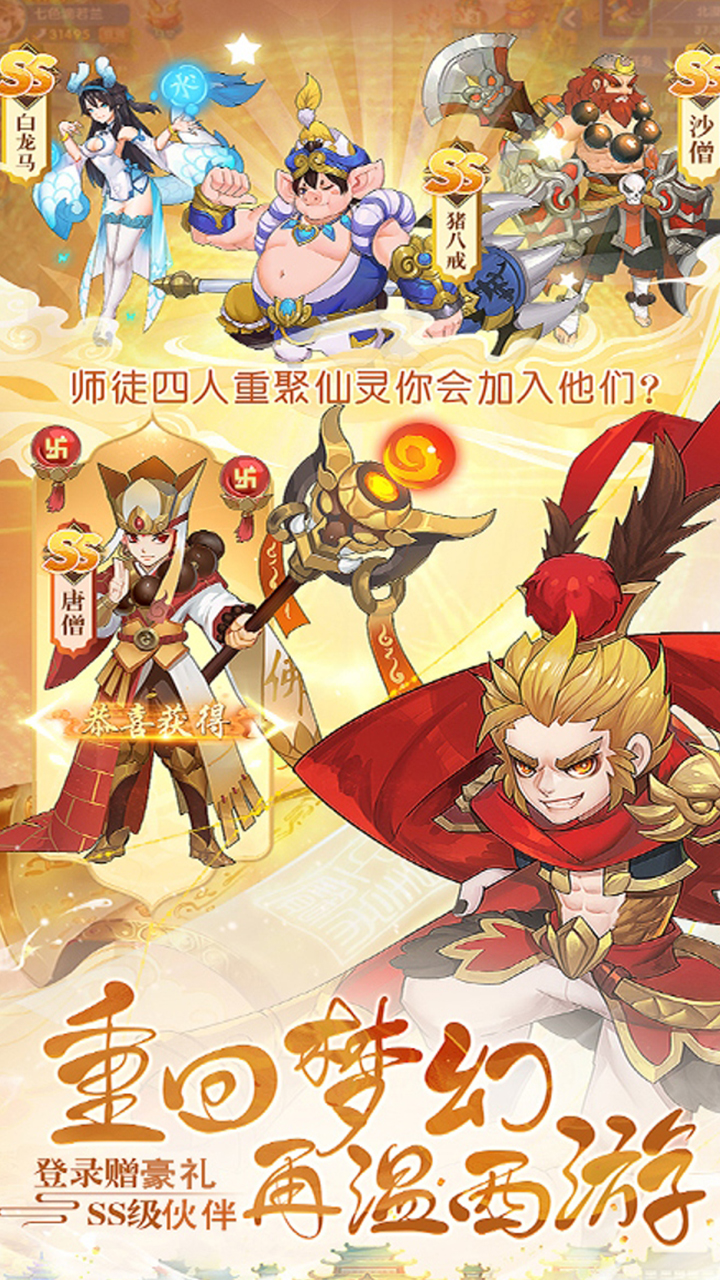 游戏截图
