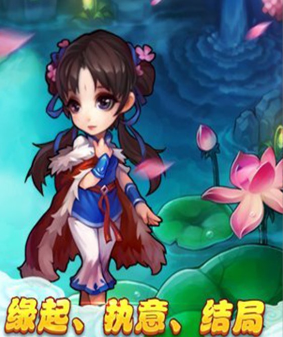 仙剑奇侠传3D回合：怀旧版