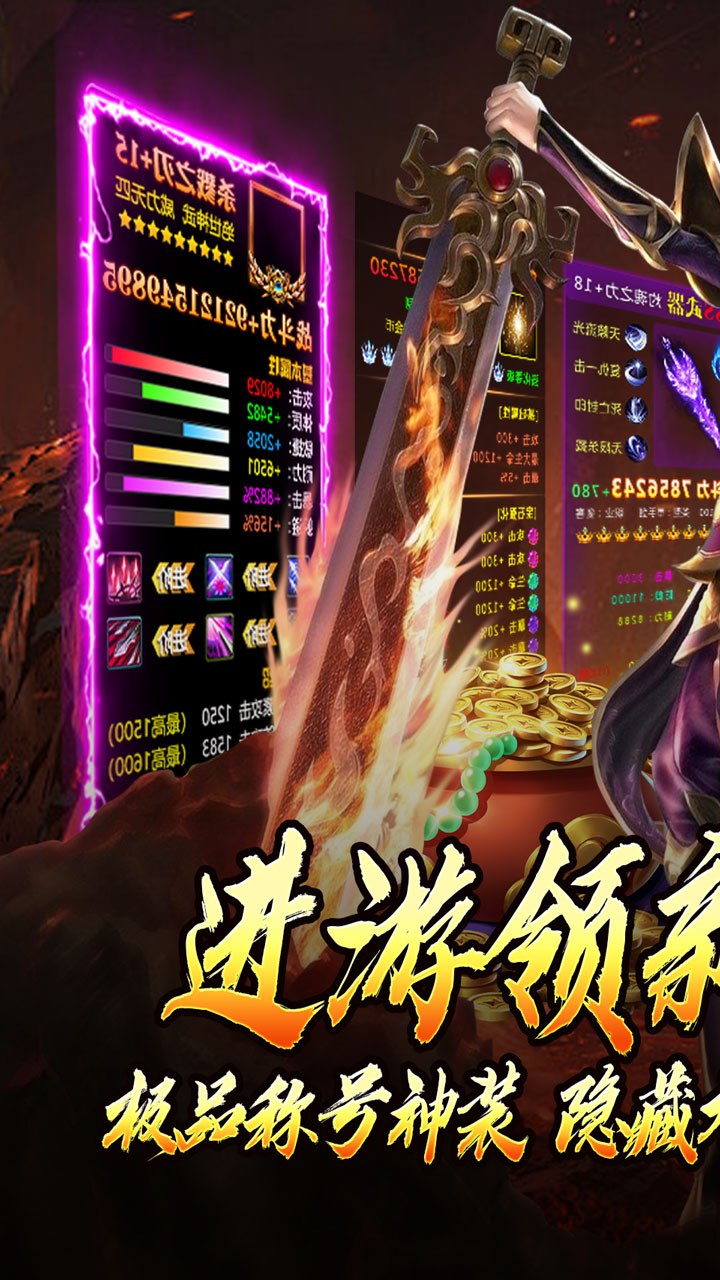 暗黑领主（勇者高爆沉默）