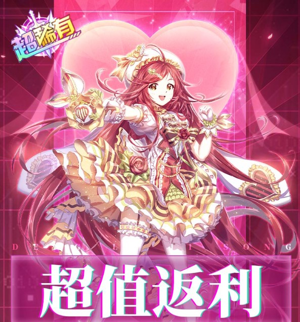 暴走战姬（0.1折200w代金内置免费）