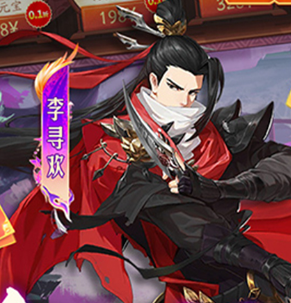 武林闲侠（0.05折日赠万券版）