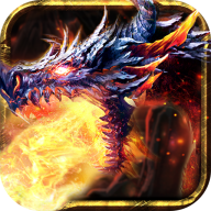 王者之战（神龙三职业爆充）