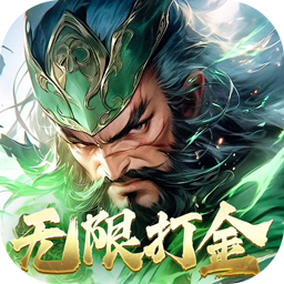 仙魔战场（0.1折国战打金版）