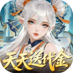 纵横无双（0.1折代金特权畅享）