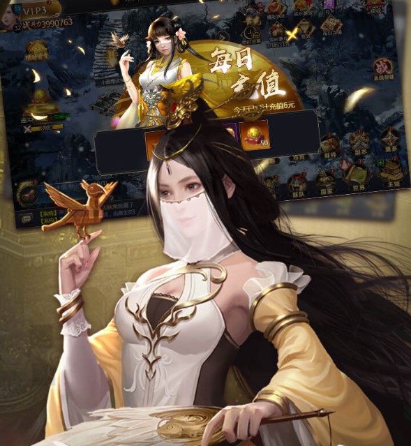 三国英雄传奇（0.1折征伐天下）