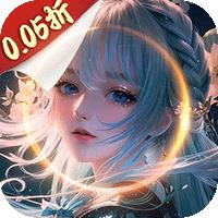 云海寻仙记（每日两千代金0.05折）