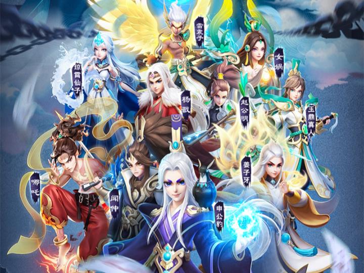 回合制手游《少年仙界传》玩一次就上头！——超低手游折扣充值