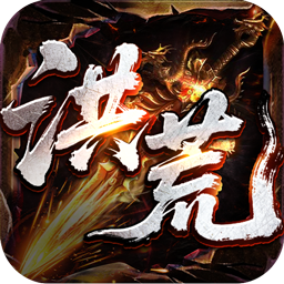 战神烈歌（洪荒荣耀攻速专属）