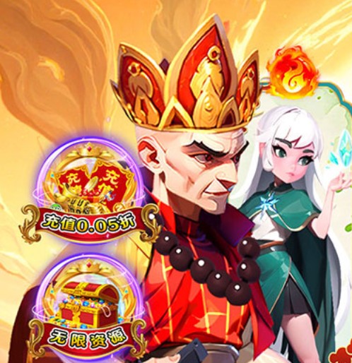 英雄Q传（爆爽西游0.05折养老）