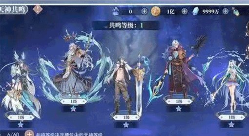 神将降魔