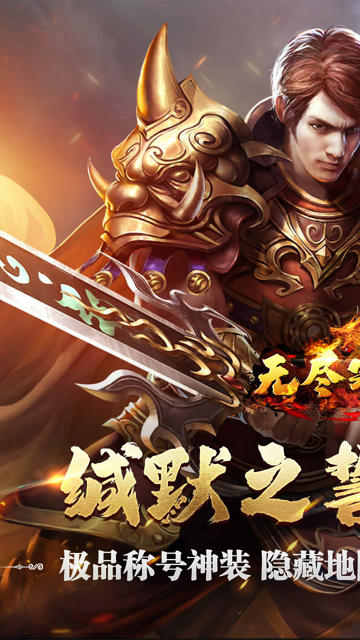 无尽寒冬（缄默之誓专属）