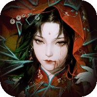 长生炼丹师（0.1折三生问道）