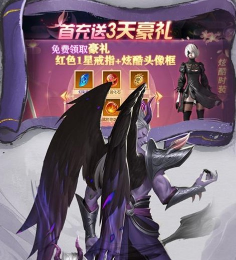 破雪刃（0.05折10000免费版）