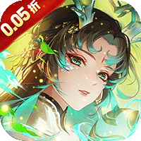 破雪刃（0.05折10000免费版）