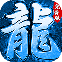 致命狙击（三国冰雪免费版）