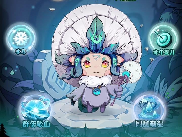 卡牌手游《奥丘：树海之下》不容错过！——折扣手游app大全