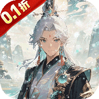 时空神域（0.1折仙帝之路）