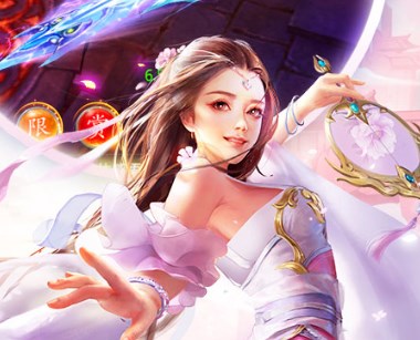 魔天记3D（0.1折2000代金豪礼）