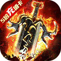 王者战神（神技觉醒十二职业）