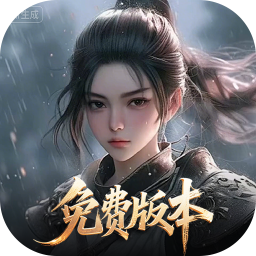 云墨剑舞（3.5折狂送金券）