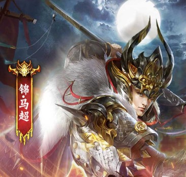 蜂鸟五虎将（驰骋山河0.1折）