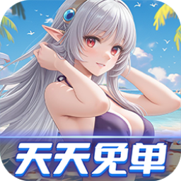 兰若情缘（0.05折天天免单版）