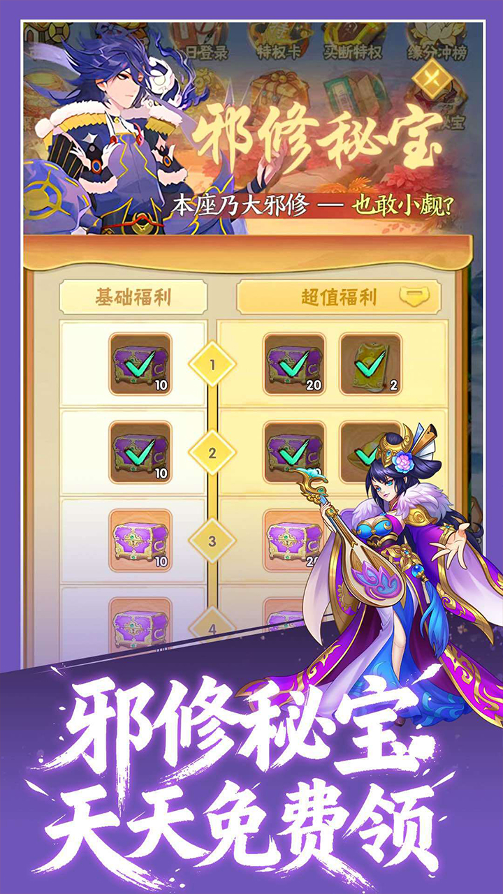 游戏截图
