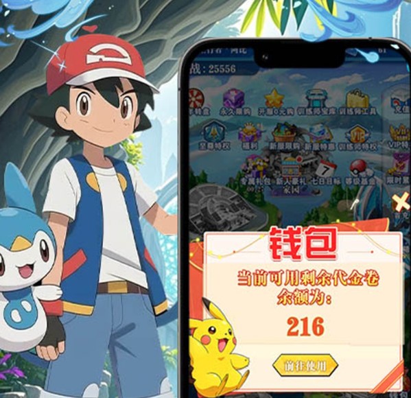 宠物猎人（0.1折精灵大师）