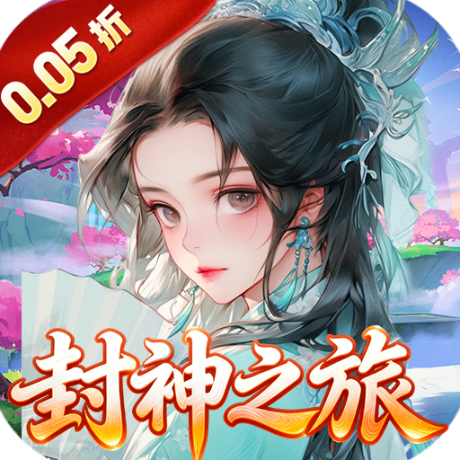 幻域战魂（0.05折高返代金版）