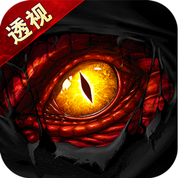 荣耀世纪（透视魔瞳蛇舞春秋）