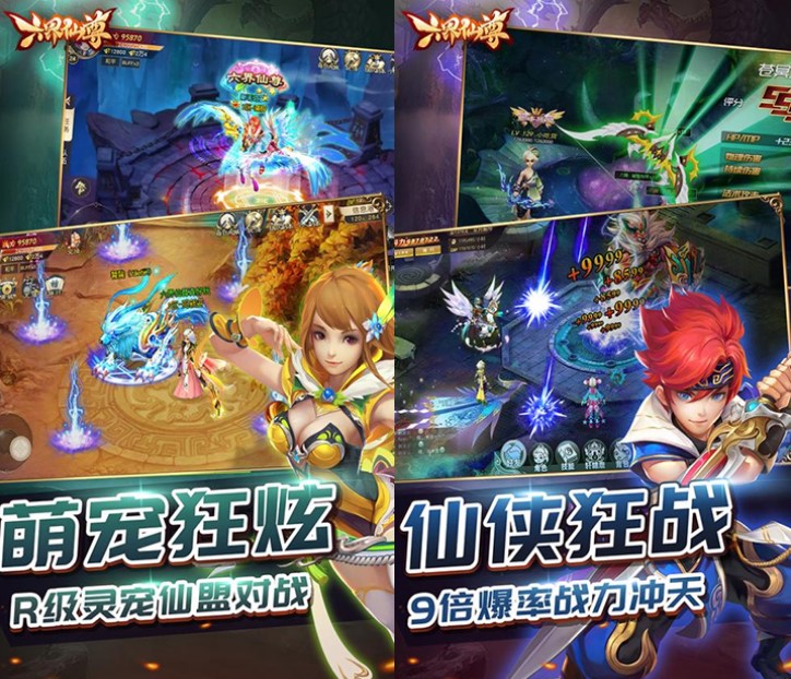 国战手游《北凉悍刀行》视觉盛宴开启！——折扣手游平台推荐