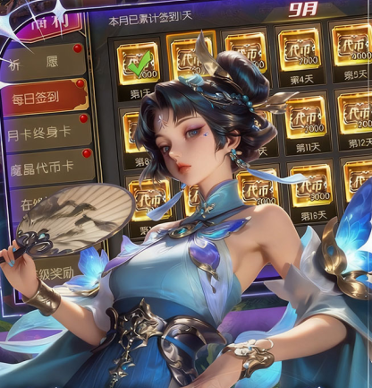 魔幻RPG手游《剑与火之歌（0.05折免费代币版）》横空出世！——0.1折手游平台