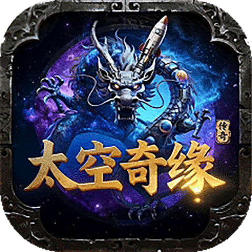 我是大英雄（3.5折免费版）