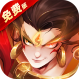 幻想神话志（0.1折1w免费版）