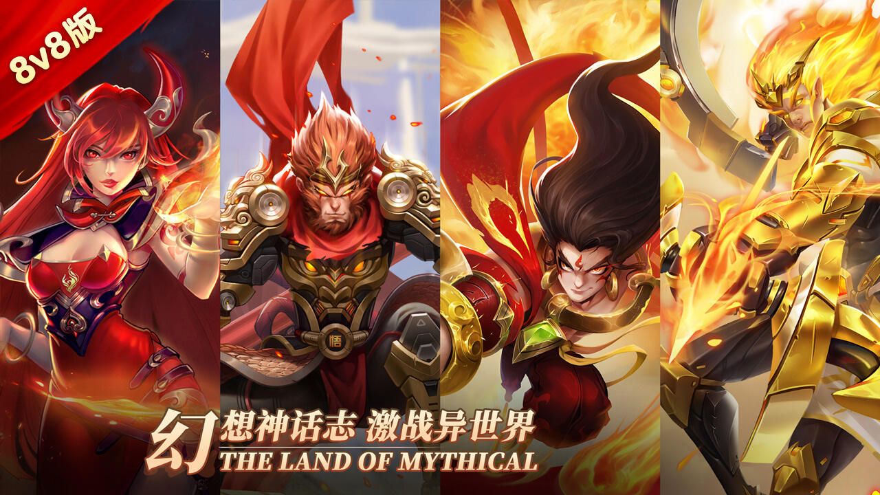 养成自走棋《幻想神话志（0.1折1w免费版）》——折扣手游app大全