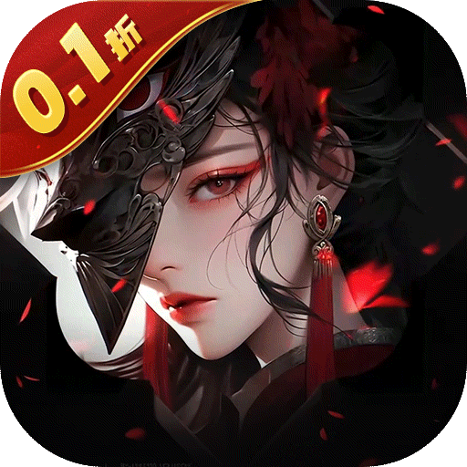 灵武世界（0.1折笑梦江山）