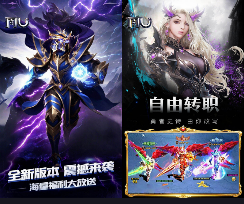 正版授权奇迹RPG手游《魔光奇迹》心动登场！——手游充值折扣平台